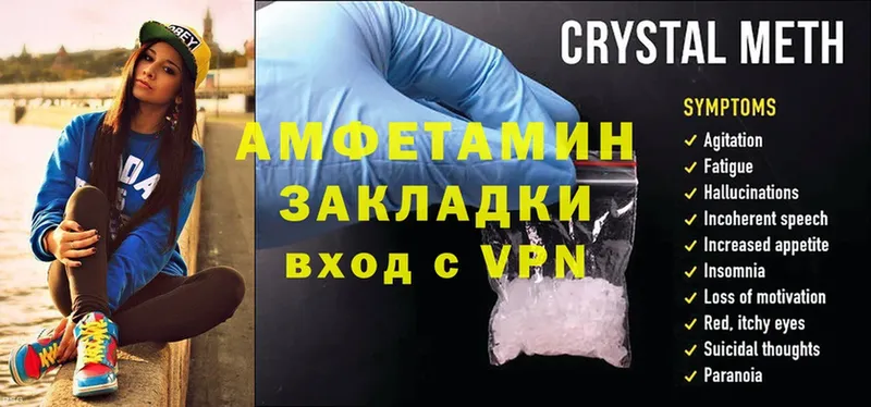 купить закладку  Бутурлиновка  Amphetamine Premium 