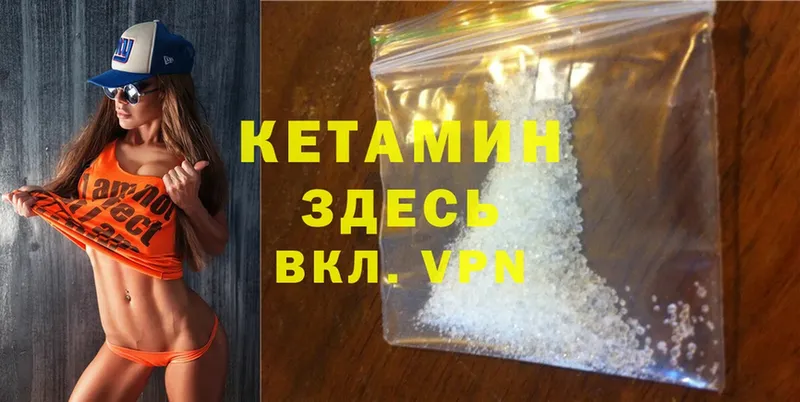 Кетамин ketamine  OMG зеркало  Бутурлиновка 