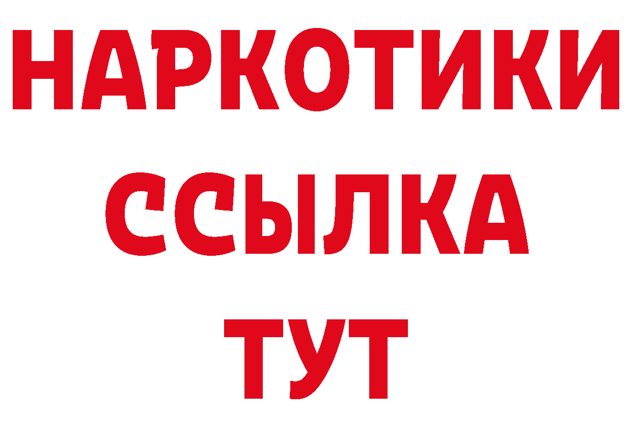 Магазин наркотиков это какой сайт Бутурлиновка